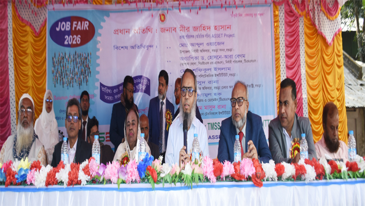 বগুড়ায় টিএমএসএস টেকনিক্যাল ইন্সটিটিউটে জব ফেয়ার-২০২৬ অনুষ্ঠিত